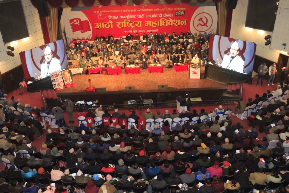 माओवादी केन्द्रको आठौं महाधिवेशन क्रममा बिहीबारको बन्दसत्रमा छलफल गर्दै नेताहरू।